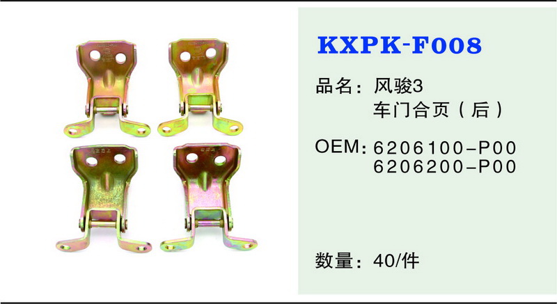 F008