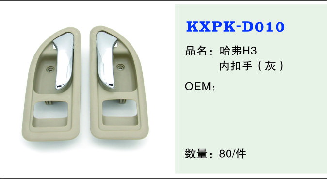 D10