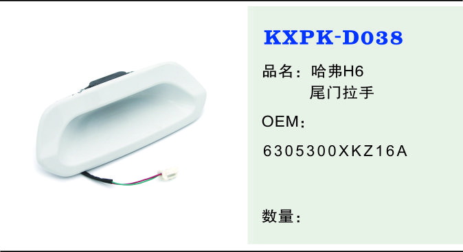 D38
